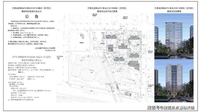 4最新房价＋户型图＋配套+上海房天下AG真人网站天元府网站-天元府202(图1)